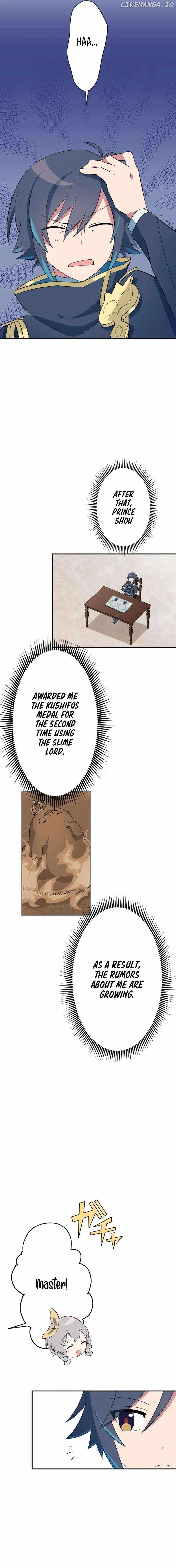 I Have Yet to Take It Seriously Chapter 19 - Page 3