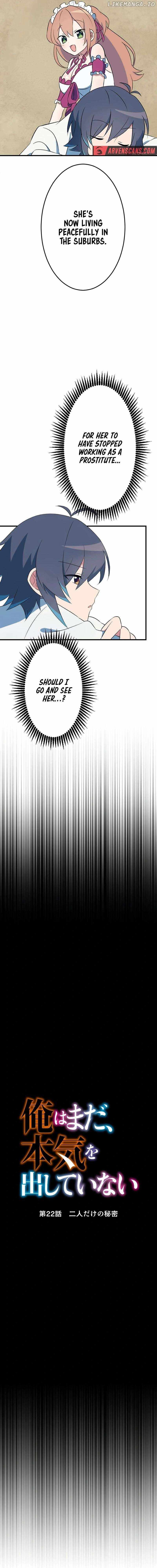 I Have Yet to Take It Seriously Chapter 22 - Page 2