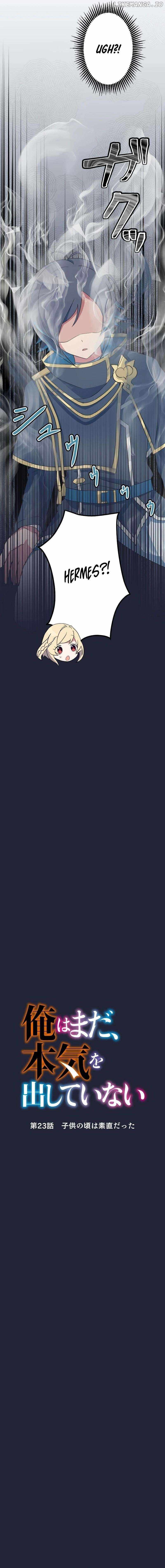 I Have Yet to Take It Seriously Chapter 23 - Page 5