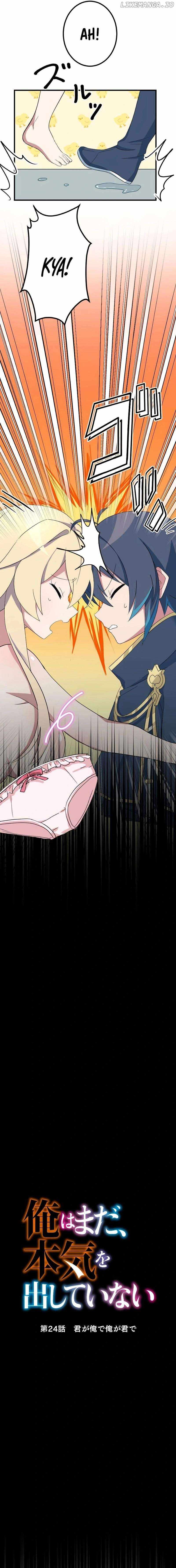 I Have Yet to Take It Seriously Chapter 24 - Page 4