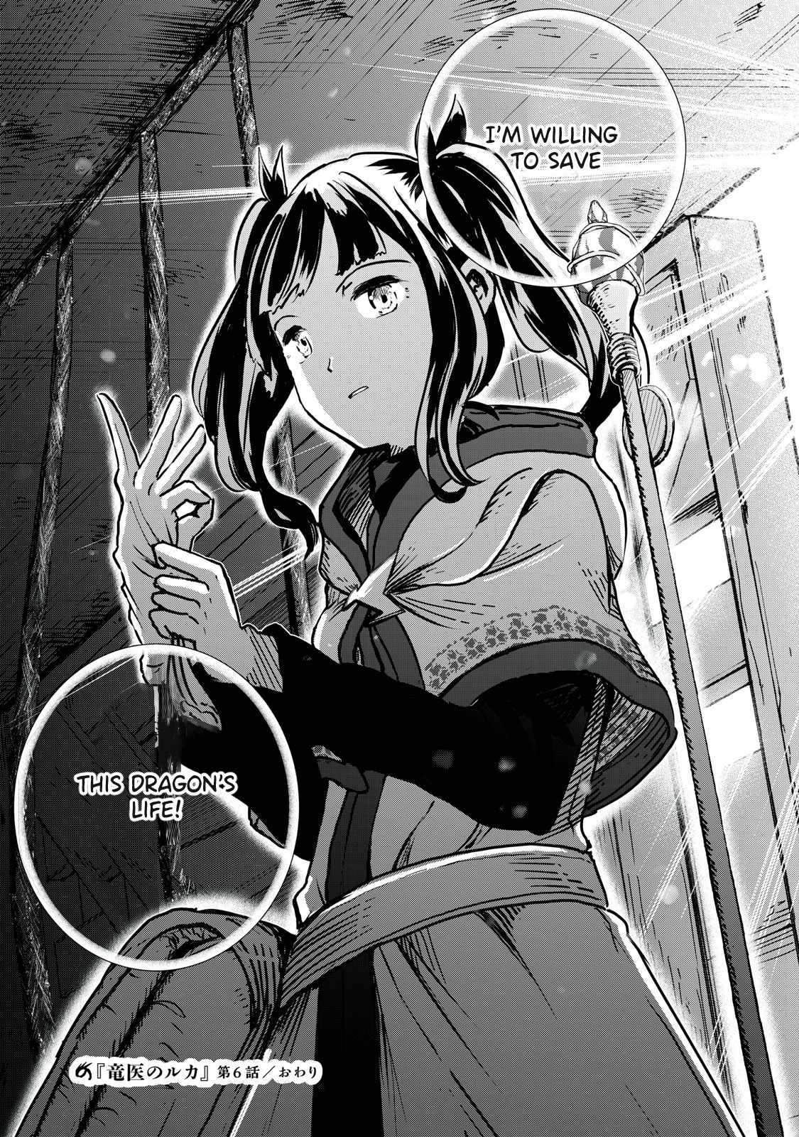 Luca, Dragon Vet Chapter 6 - Page 28