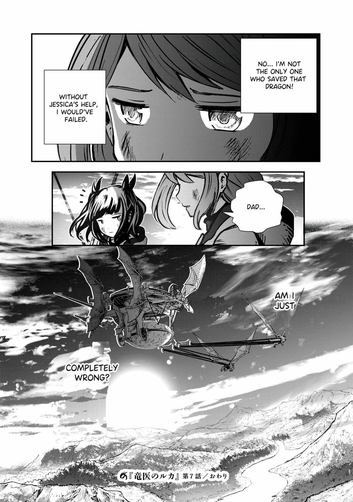 Luca, Dragon Vet Chapter 7 - Page 44