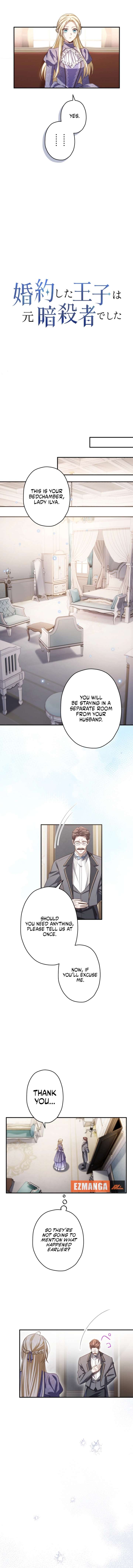 My Fiance Is a Former Assassin Prince Chapter 3 - Page 9