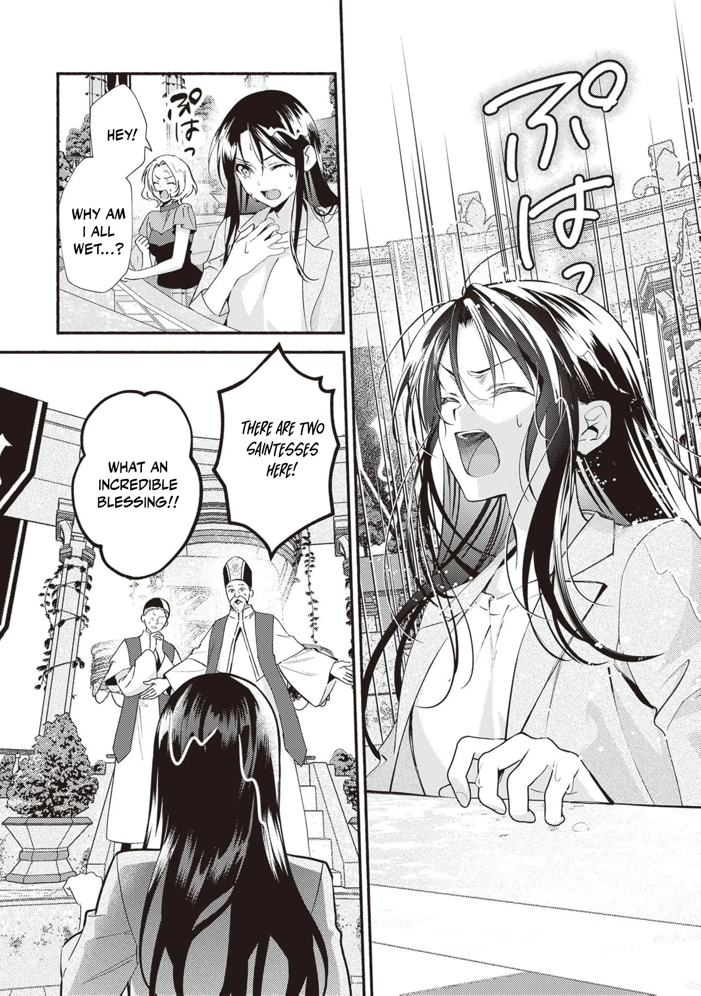 Once a Legendary Witch, Now a Misunderstood Saint Loved by the Emperor Chapter 1 - Page 11