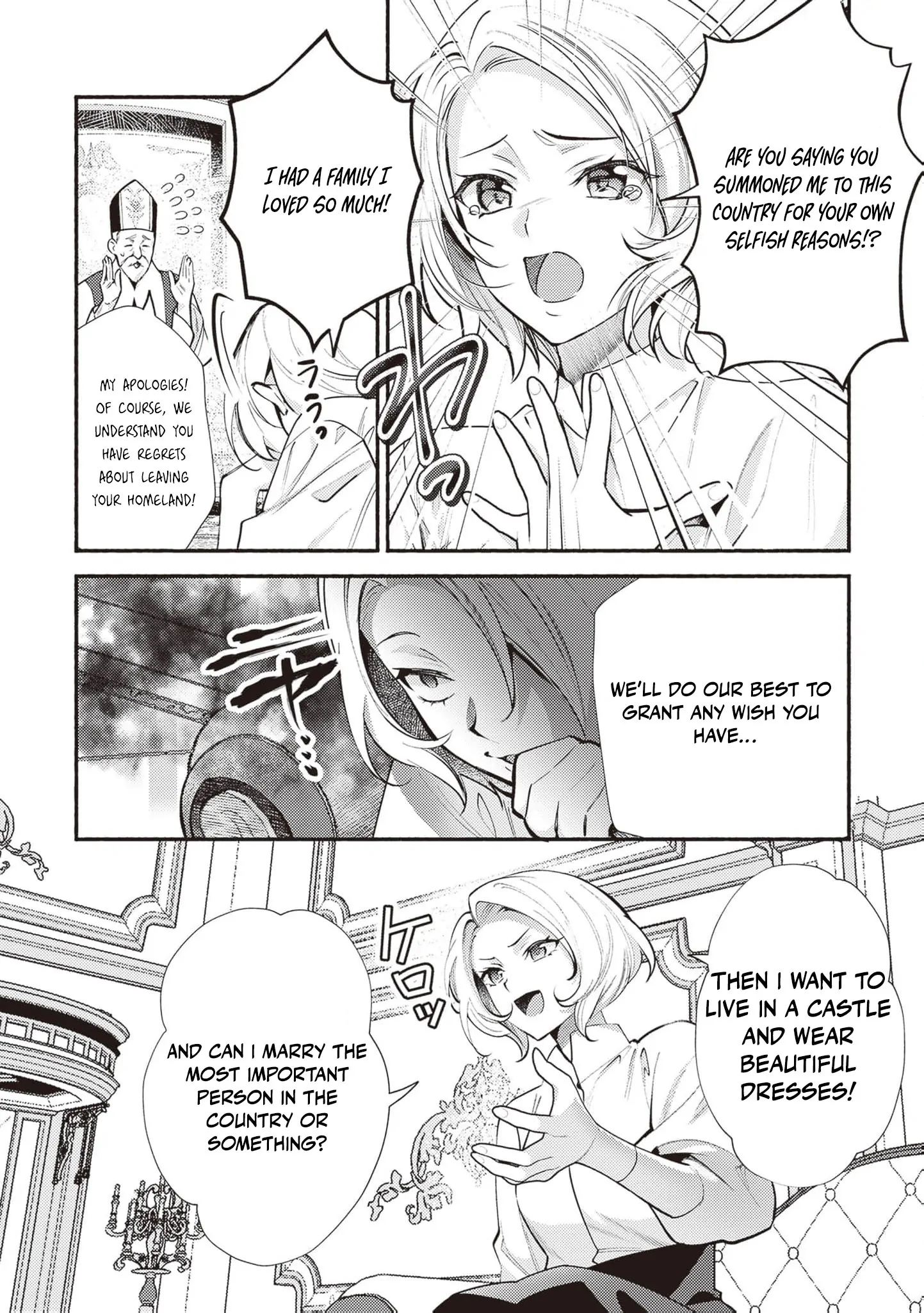 Once a Legendary Witch, Now a Misunderstood Saint Loved by the Emperor Chapter 1 - Page 15