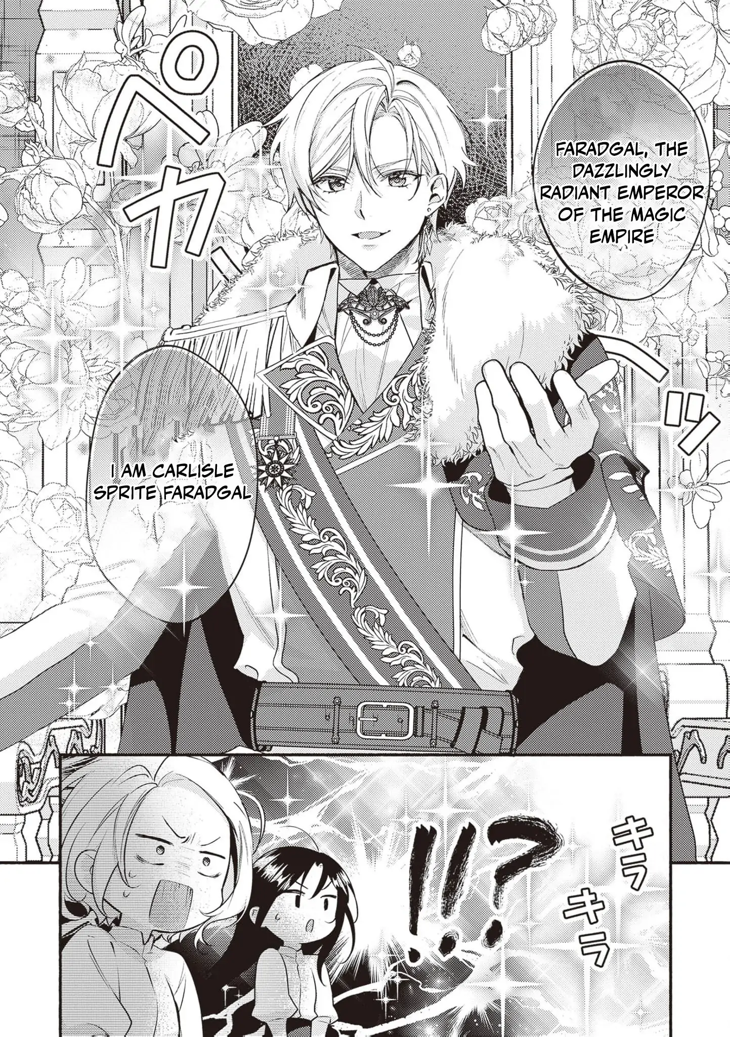 Once a Legendary Witch, Now a Misunderstood Saint Loved by the Emperor Chapter 1 - Page 19