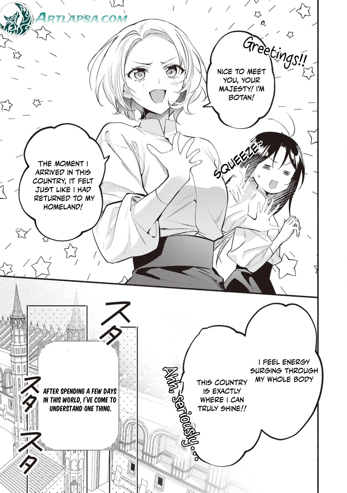 Once a Legendary Witch, Now a Misunderstood Saint Loved by the Emperor Chapter 1 - Page 22