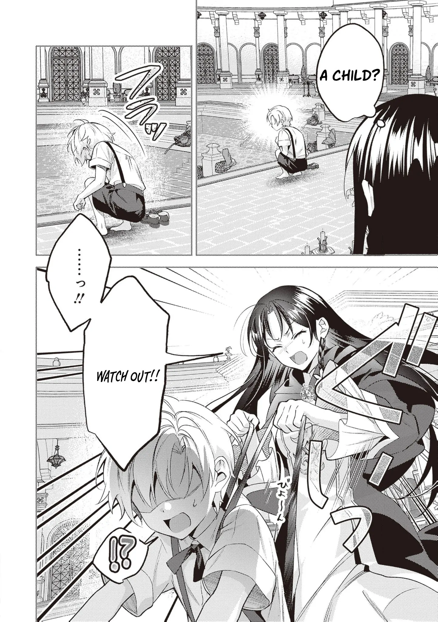 Once a Legendary Witch, Now a Misunderstood Saint Loved by the Emperor Chapter 1 - Page 25