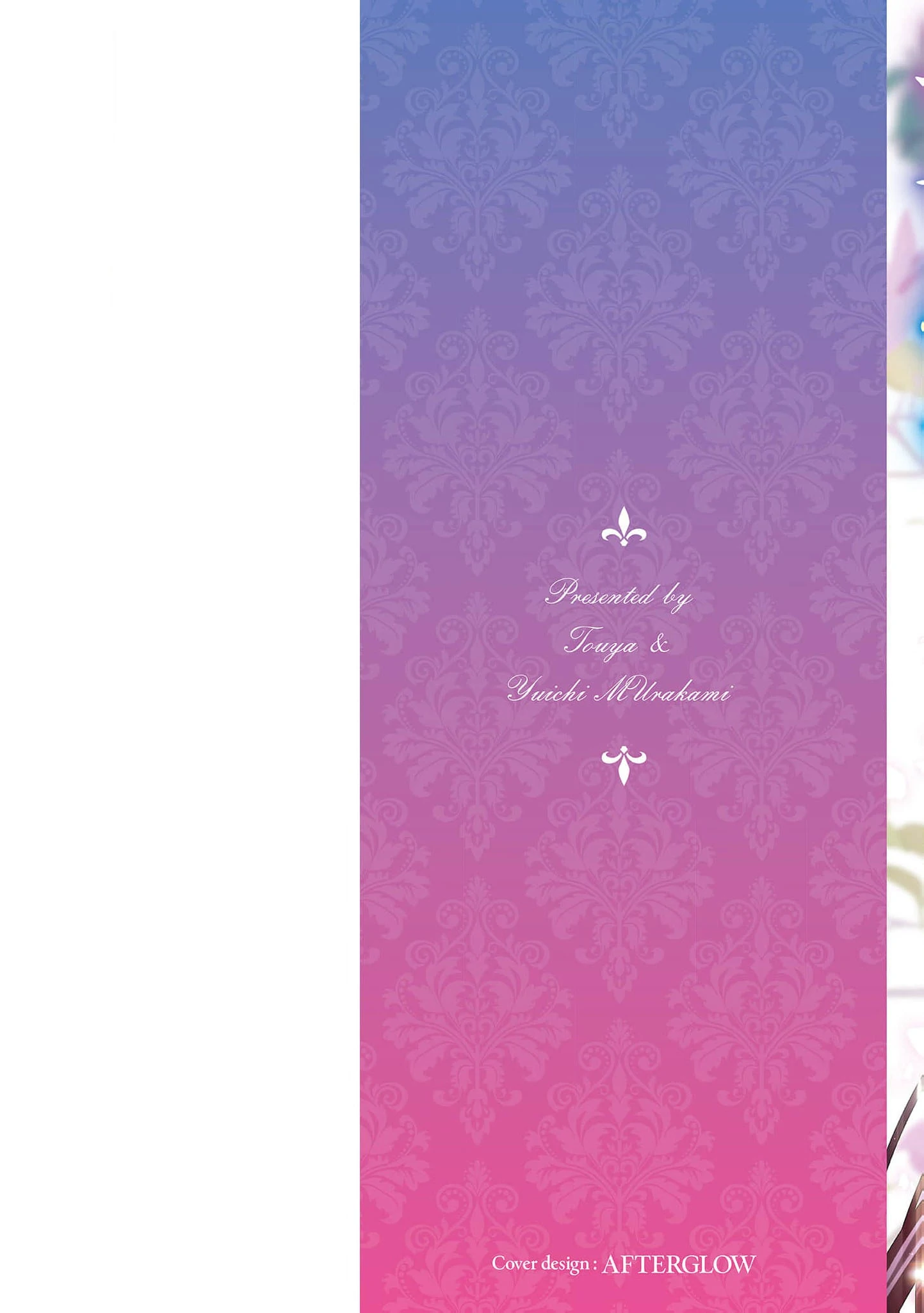 Once a Legendary Witch, Now a Misunderstood Saint Loved by the Emperor Chapter 1 - Page 4