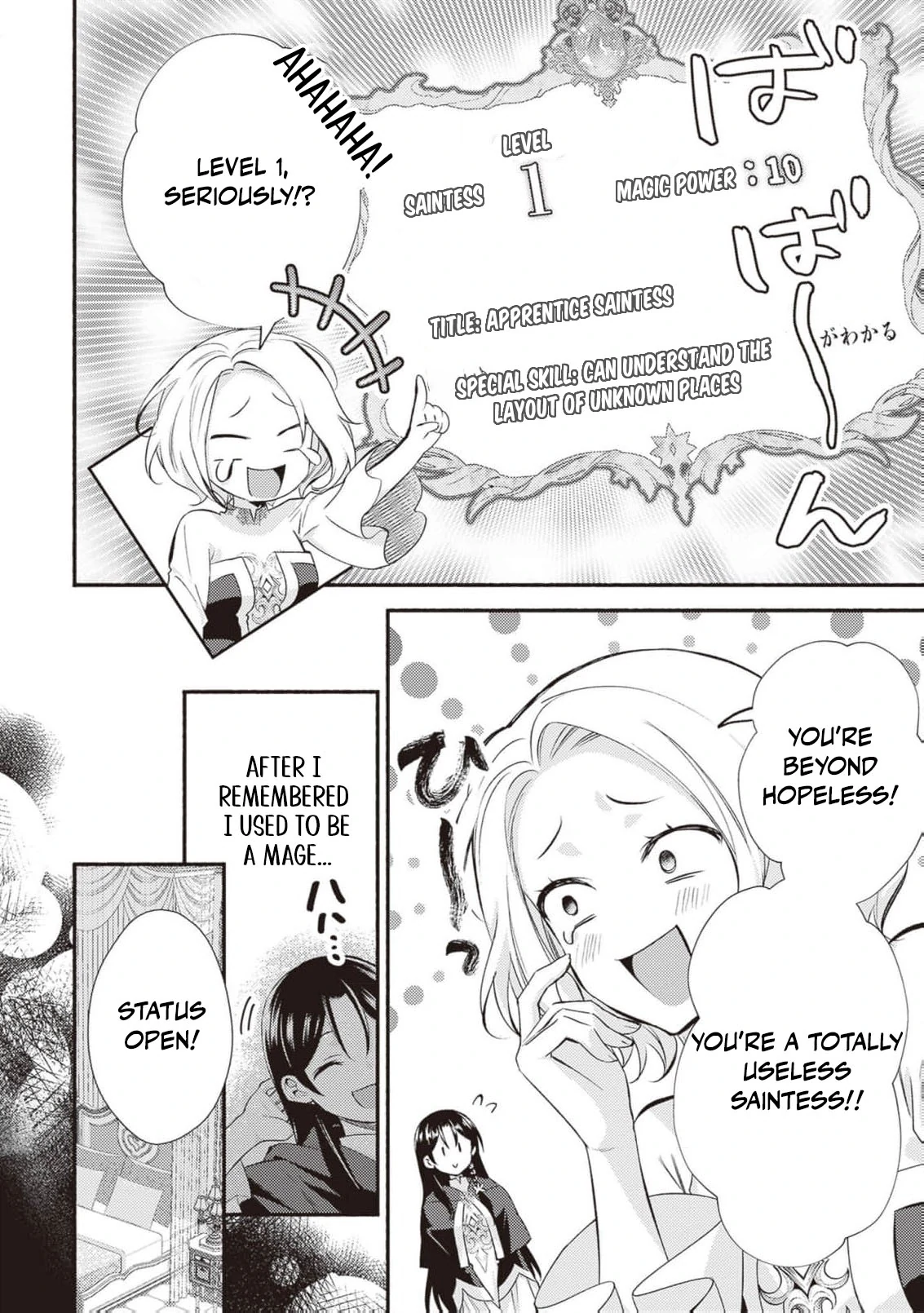 Once a Legendary Witch, Now a Misunderstood Saint Loved by the Emperor Chapter 1 - Page 45