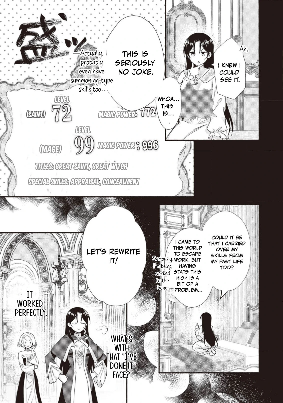 Once a Legendary Witch, Now a Misunderstood Saint Loved by the Emperor Chapter 1 - Page 46