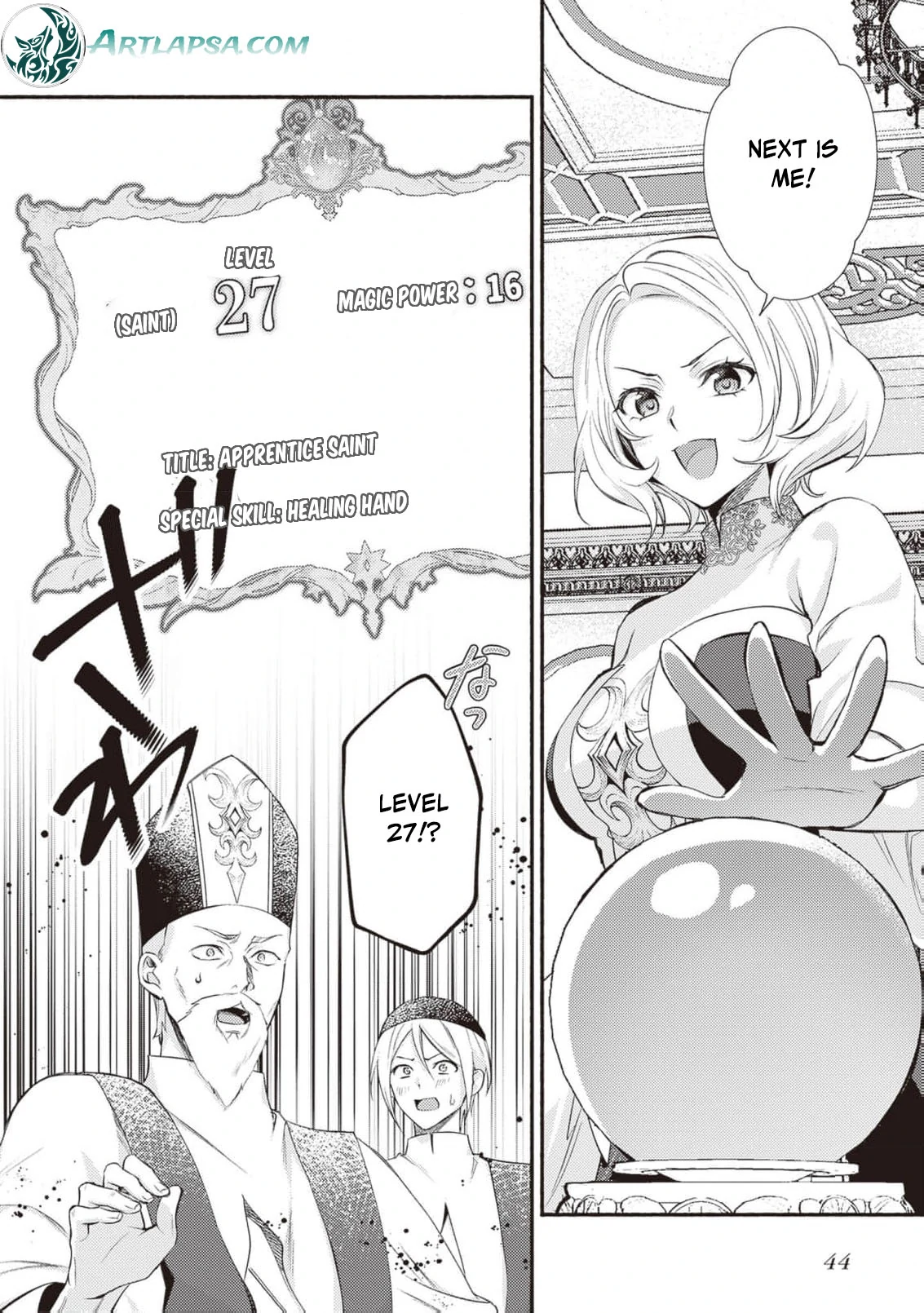 Once a Legendary Witch, Now a Misunderstood Saint Loved by the Emperor Chapter 1 - Page 47