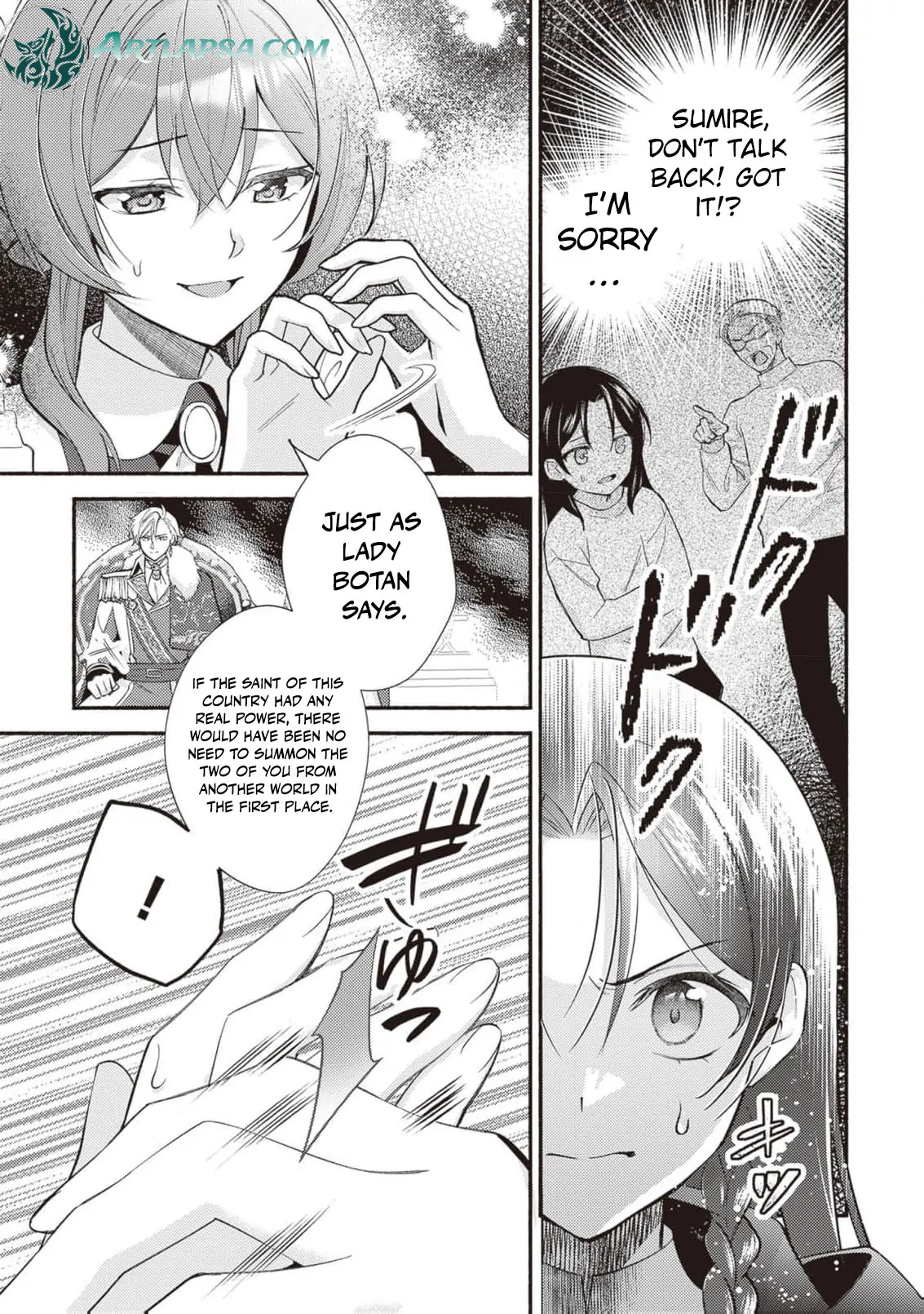 Once a Legendary Witch, Now a Misunderstood Saint Loved by the Emperor Chapter 1 - Page 52