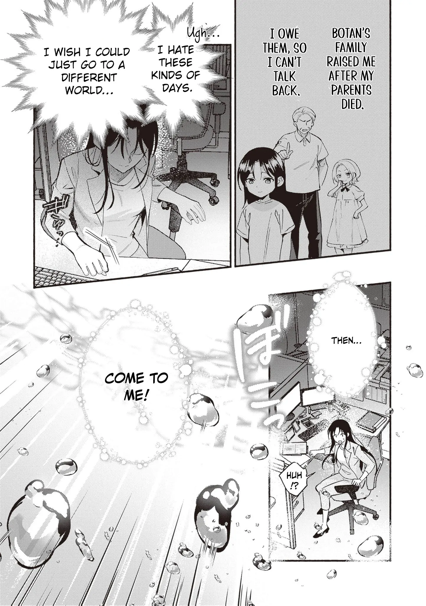 Once a Legendary Witch, Now a Misunderstood Saint Loved by the Emperor Chapter 1 - Page 10