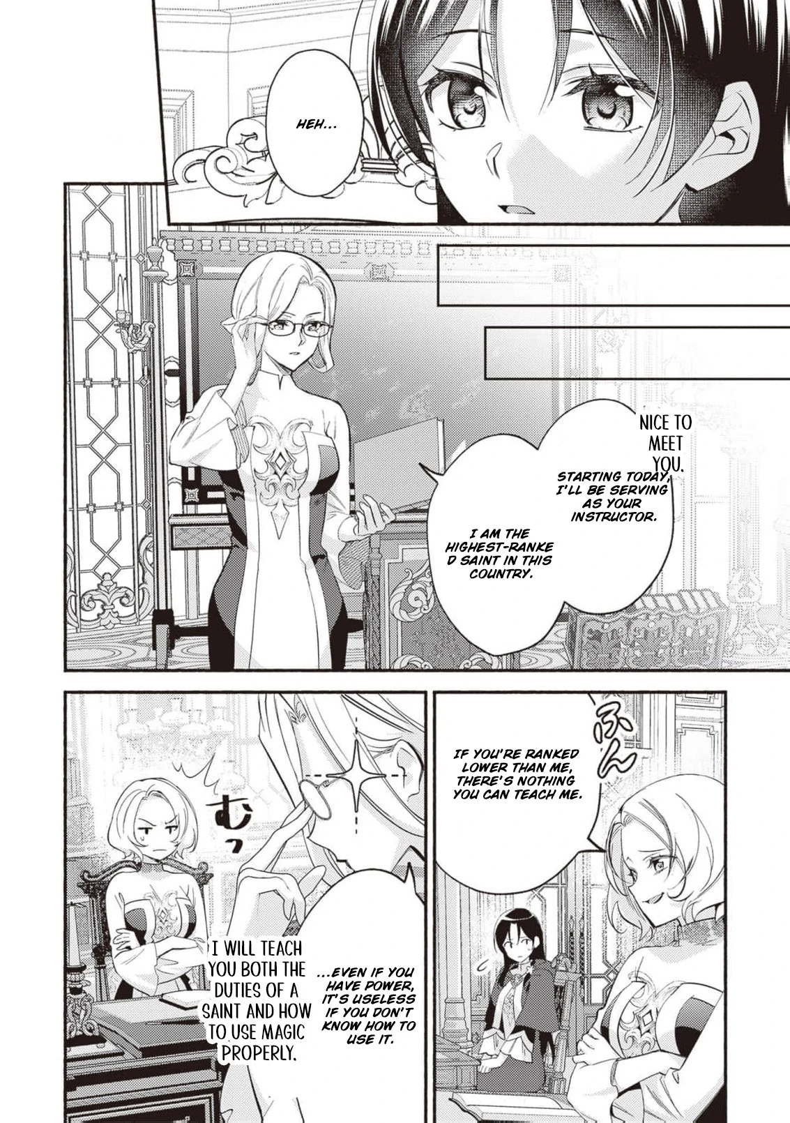 Once a Legendary Witch, Now a Misunderstood Saint Loved by the Emperor Chapter 2 - Page 15