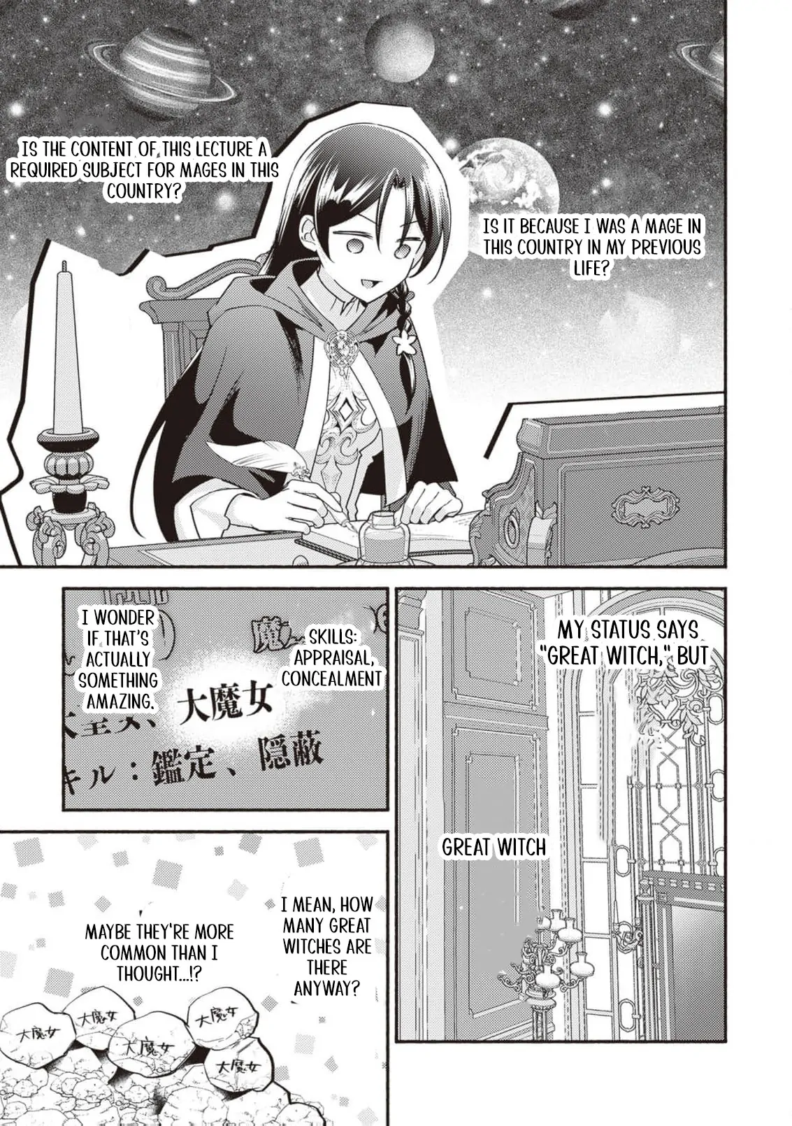 Once a Legendary Witch, Now a Misunderstood Saint Loved by the Emperor Chapter 2 - Page 18