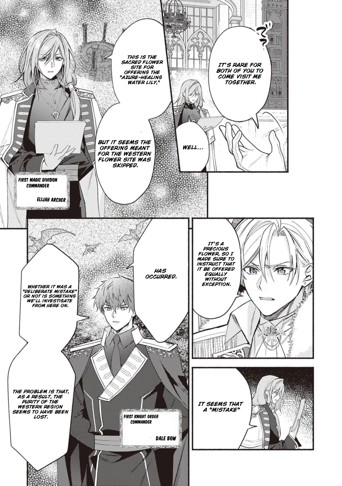 Once a Legendary Witch, Now a Misunderstood Saint Loved by the Emperor Chapter 2 - Page 27