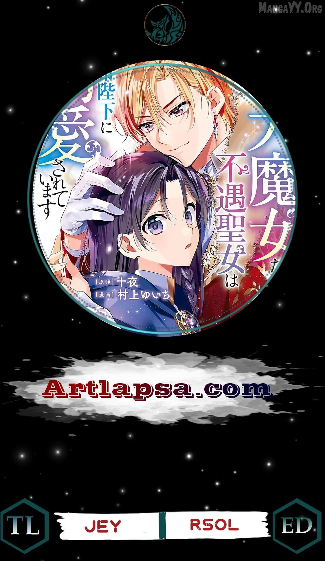 Once a Legendary Witch, Now a Misunderstood Saint Loved by the Emperor Chapter 5 - Page 1