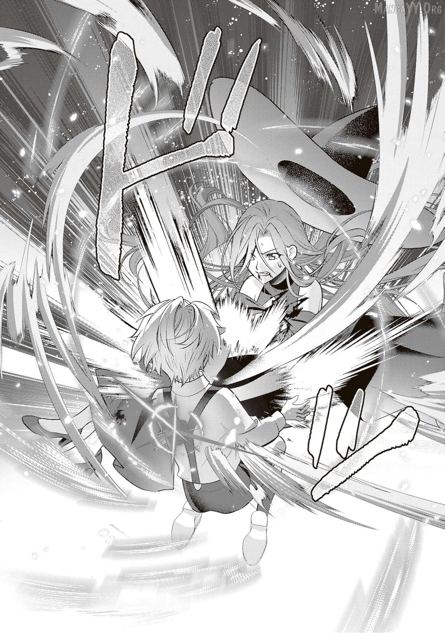 Once a Legendary Witch, Now a Misunderstood Saint Loved by the Emperor Chapter 6 - Page 31