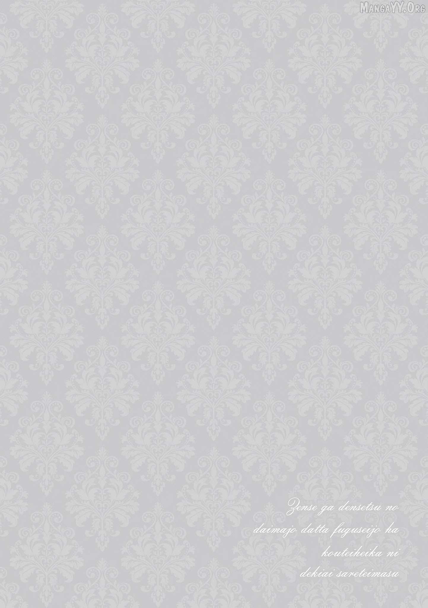 Once a Legendary Witch, Now a Misunderstood Saint Loved by the Emperor Chapter 7 - Page 2