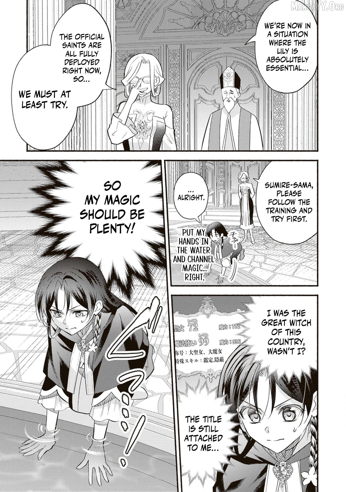 Once a Legendary Witch, Now a Misunderstood Saint Loved by the Emperor Chapter 7 - Page 18