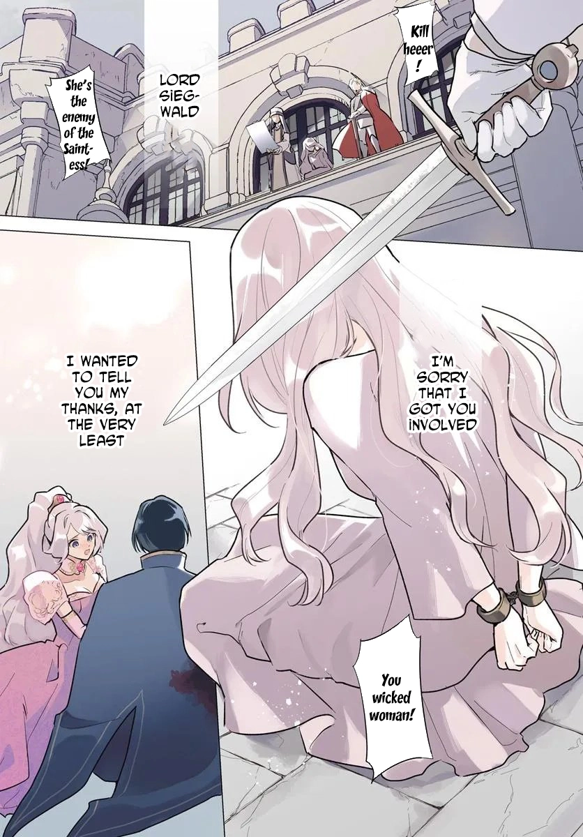 Please Fall in Love With Me! The Villainess’s Second Loop Chapter 1 - Page 1