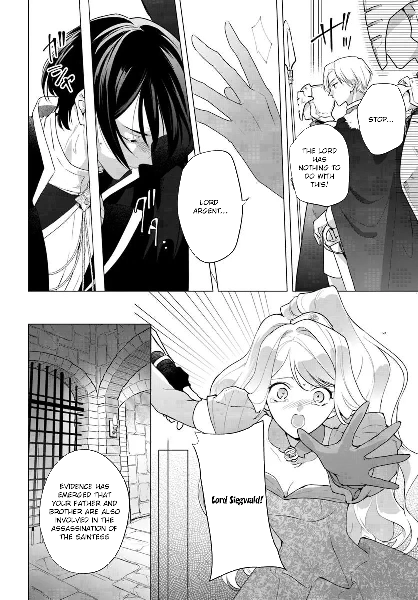 Please Fall in Love With Me! The Villainess’s Second Loop Chapter 1 - Page 12