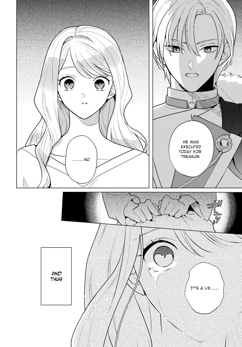 Please Fall in Love With Me! The Villainess’s Second Loop Chapter 1 - Page 14