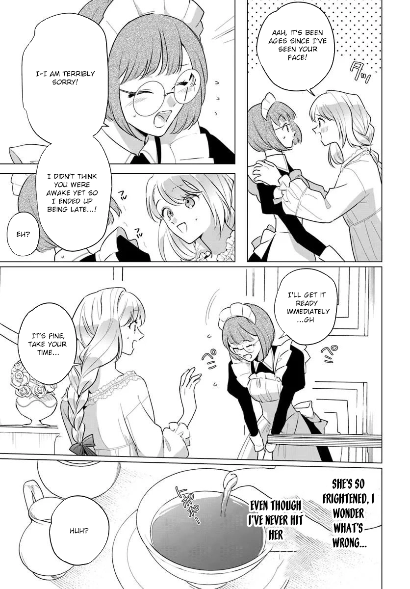 Please Fall in Love With Me! The Villainess’s Second Loop Chapter 1 - Page 19