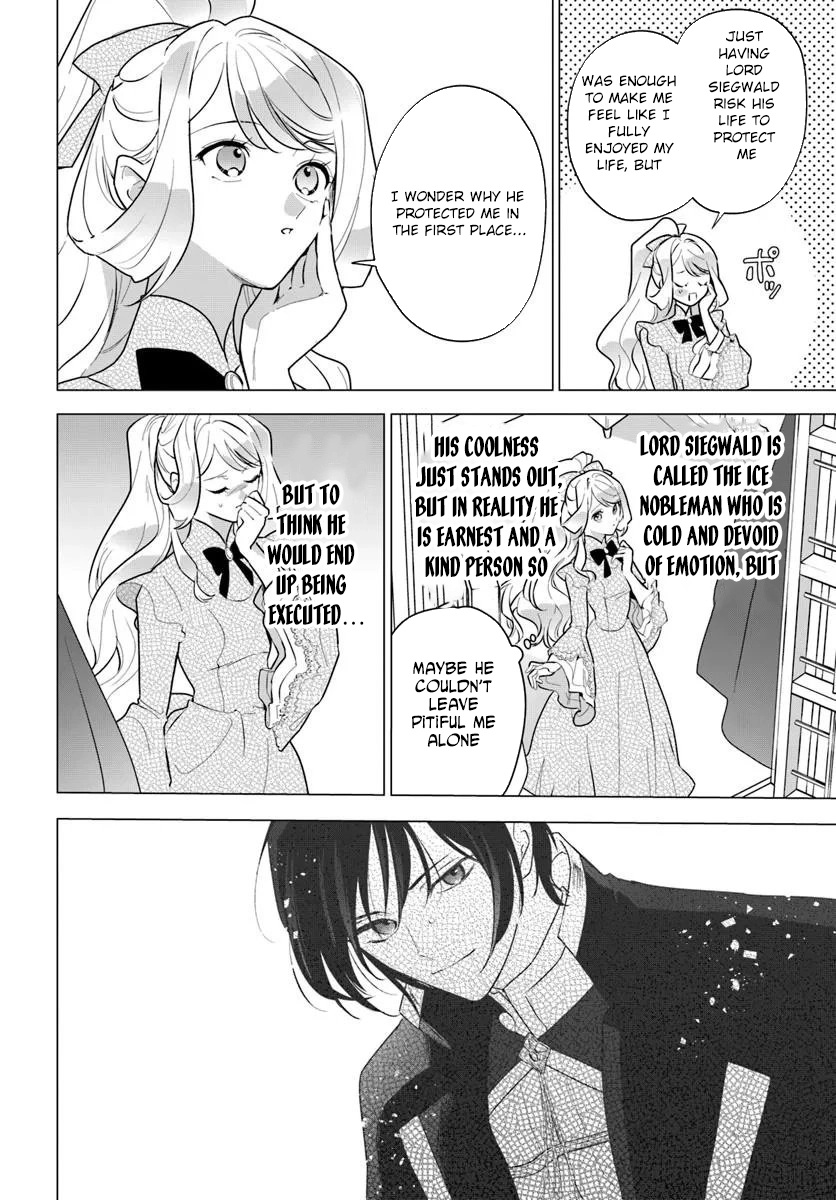 Please Fall in Love With Me! The Villainess’s Second Loop Chapter 1 - Page 28