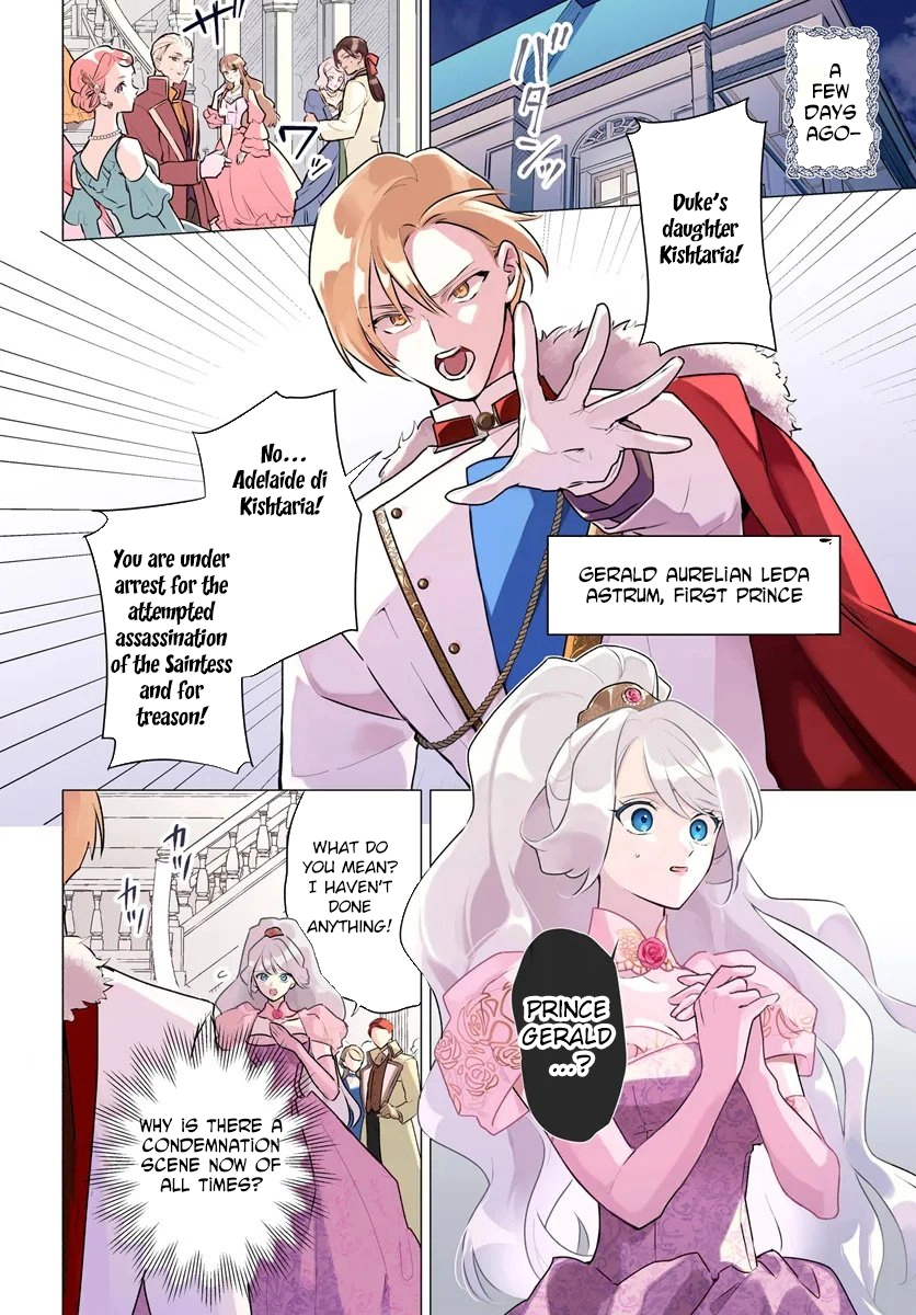 Please Fall in Love With Me! The Villainess’s Second Loop Chapter 1 - Page 4