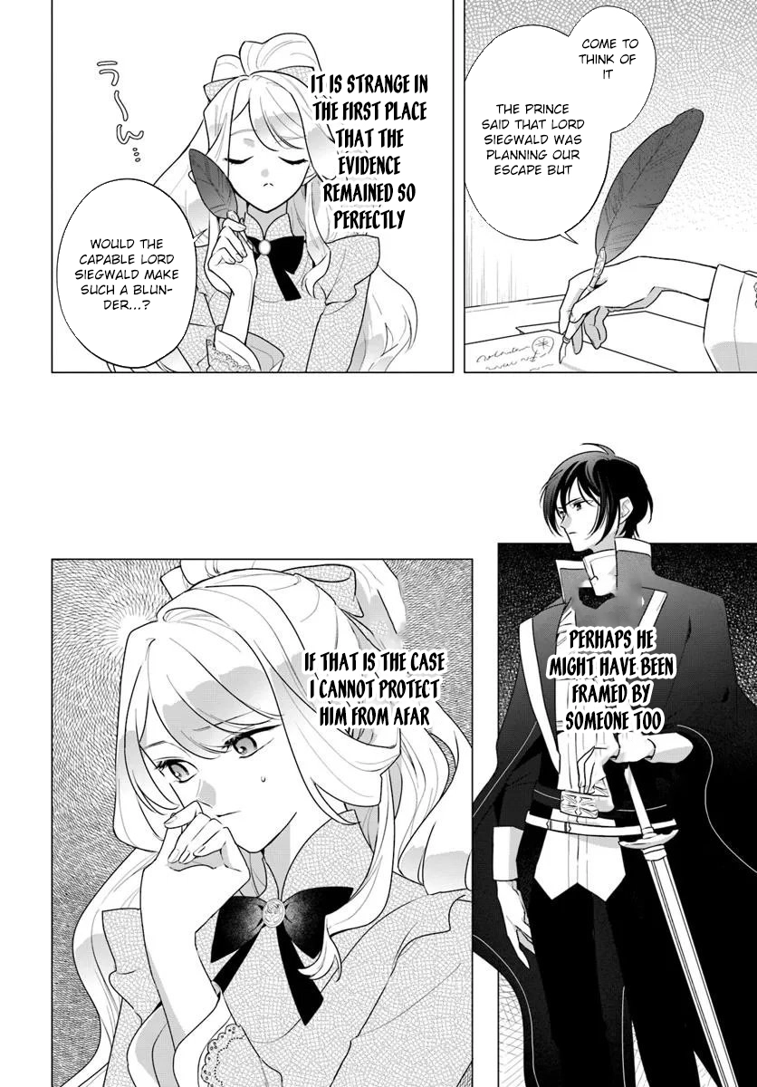 Please Fall in Love With Me! The Villainess’s Second Loop Chapter 1 - Page 32