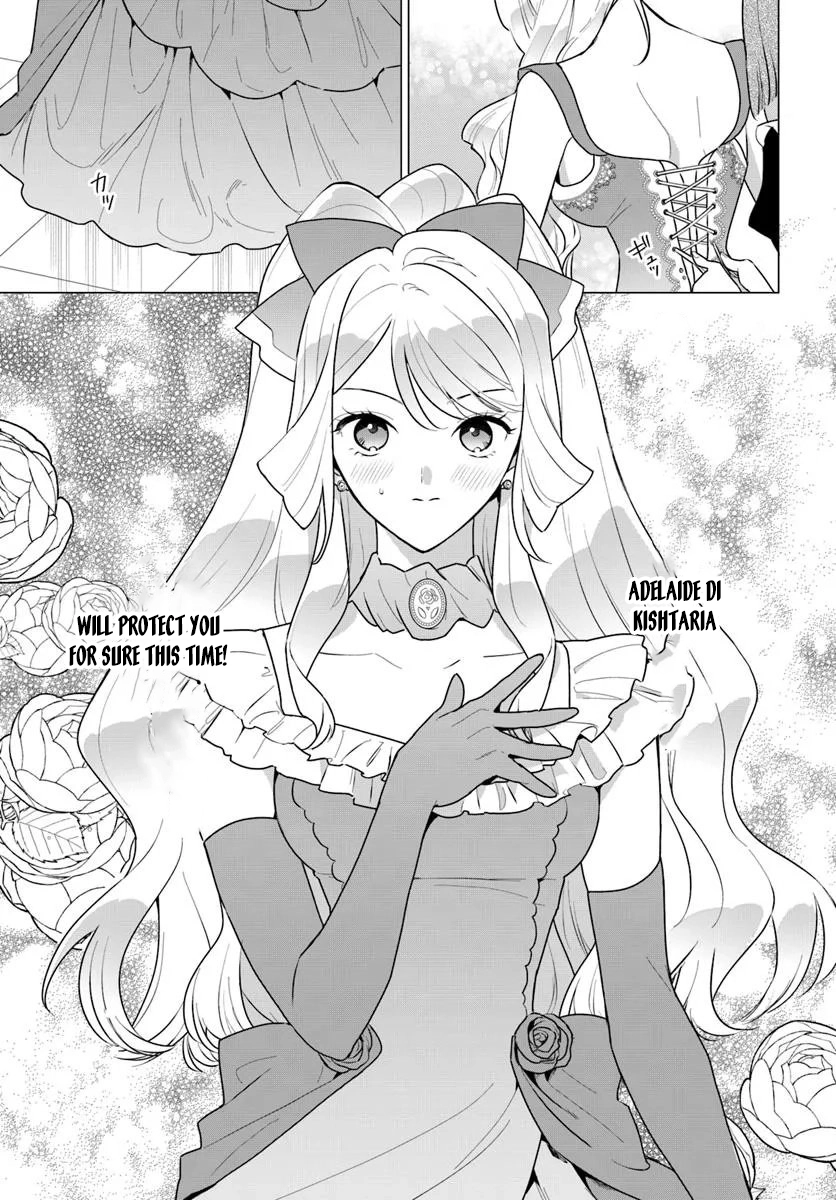 Please Fall in Love With Me! The Villainess’s Second Loop Chapter 1 - Page 37