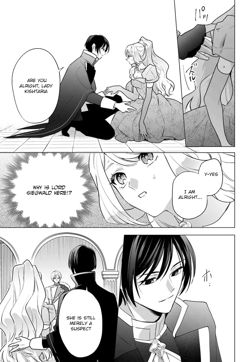 Please Fall in Love With Me! The Villainess’s Second Loop Chapter 1 - Page 7