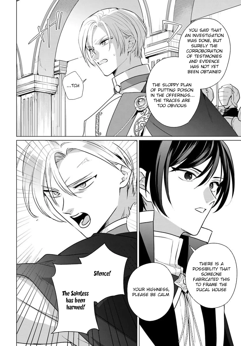 Please Fall in Love With Me! The Villainess’s Second Loop Chapter 1 - Page 8