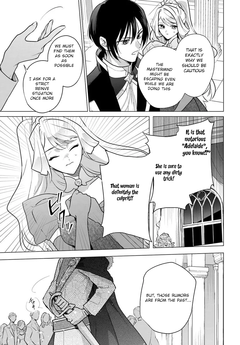 Please Fall in Love With Me! The Villainess’s Second Loop Chapter 1 - Page 9