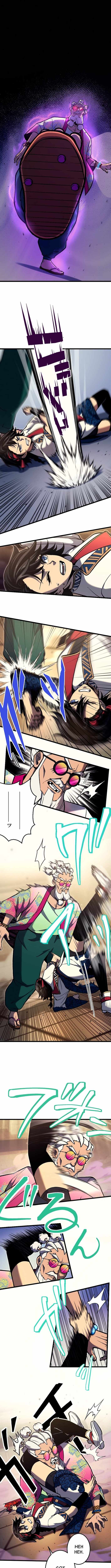 Red Aura Chapter 10 - Page 11