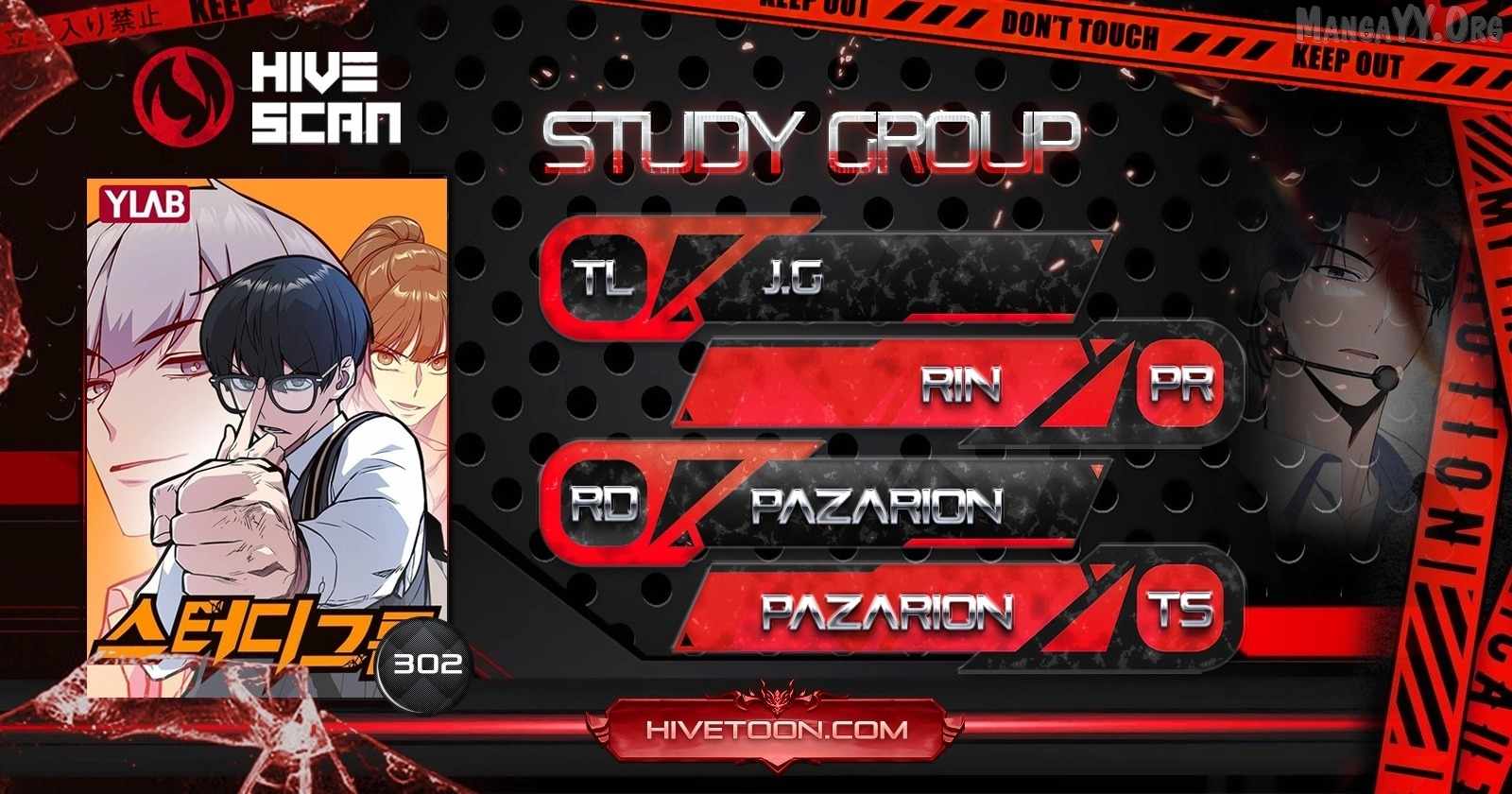 Study Group Chapter 301 - Page 1