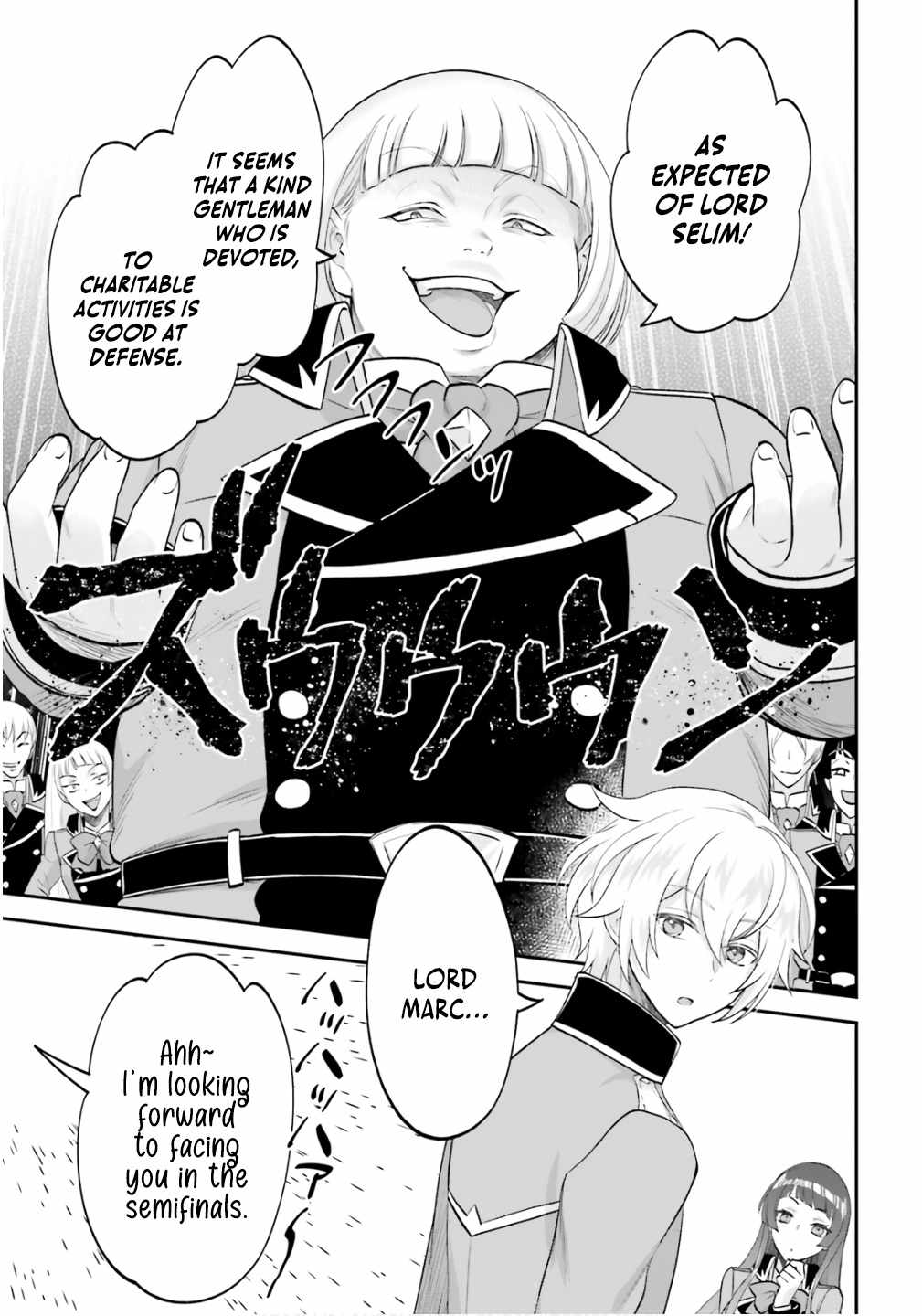 The Reborn Noble Levels up as a Saint Chapter 11.2 - Page 4