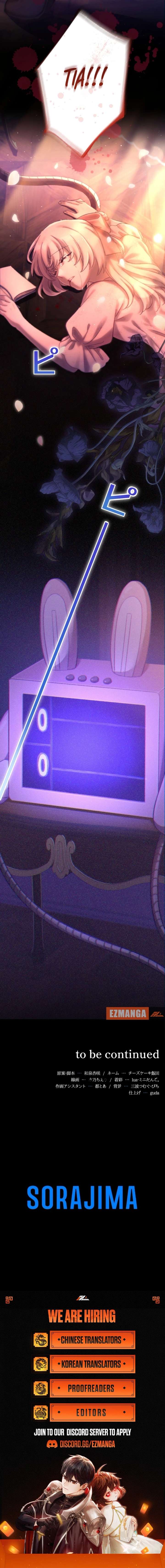 The Villainess Licks the Ice Prince Clean Chapter 18 - Page 15