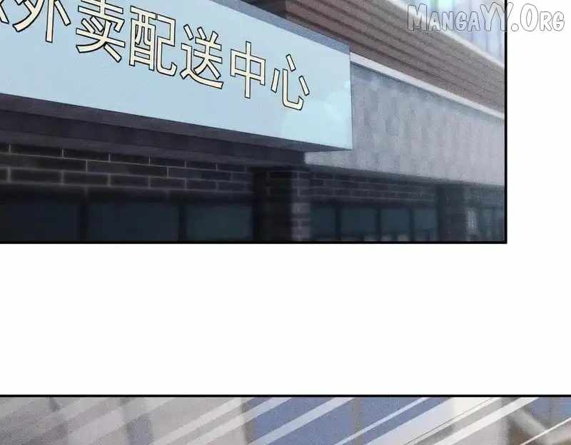 Urban Dragon Revealed Chapter 24 - Page 19