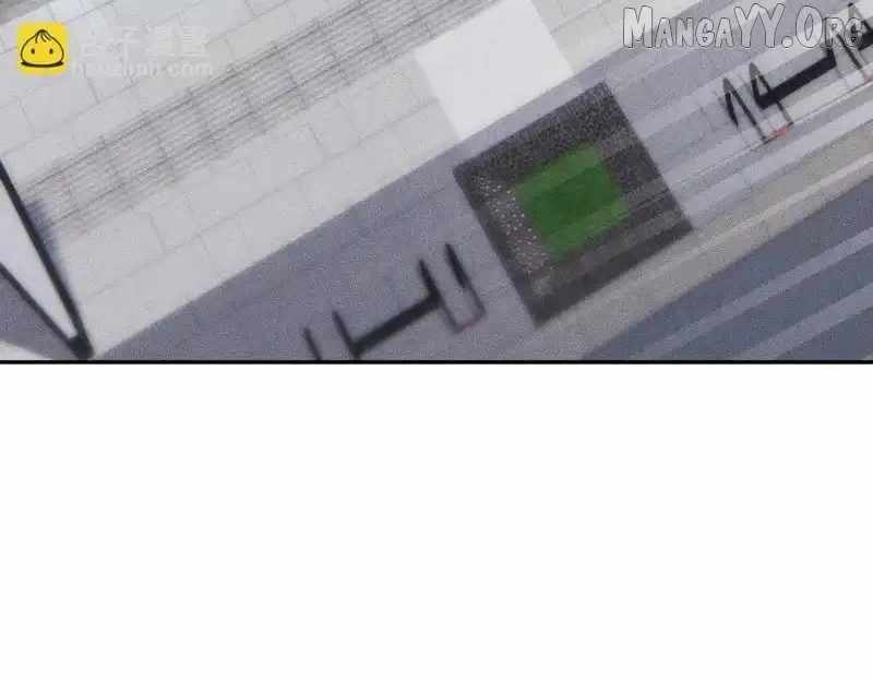 Urban Dragon Revealed Chapter 24 - Page 22