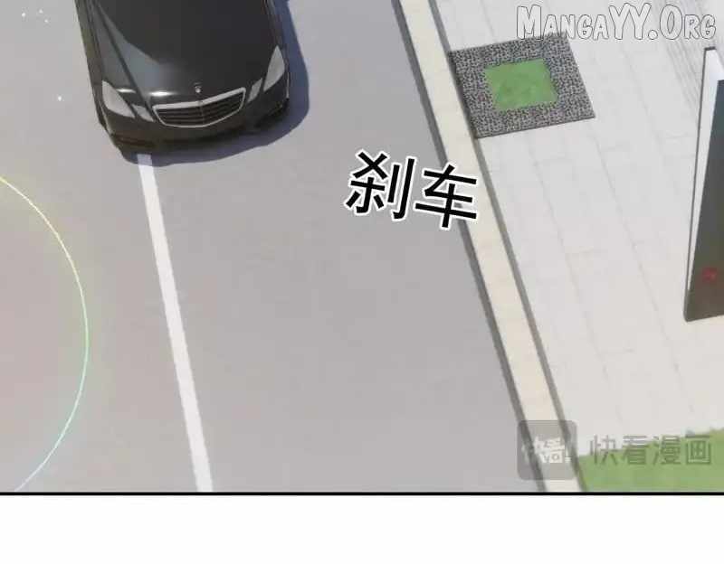 Urban Dragon Revealed Chapter 24 - Page 91