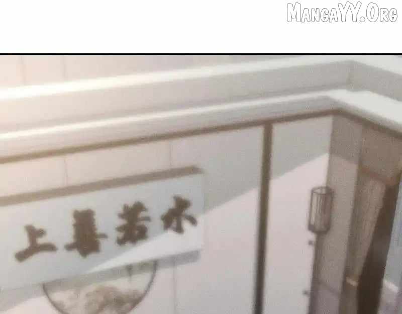 Urban Dragon Revealed Chapter 25 - Page 2