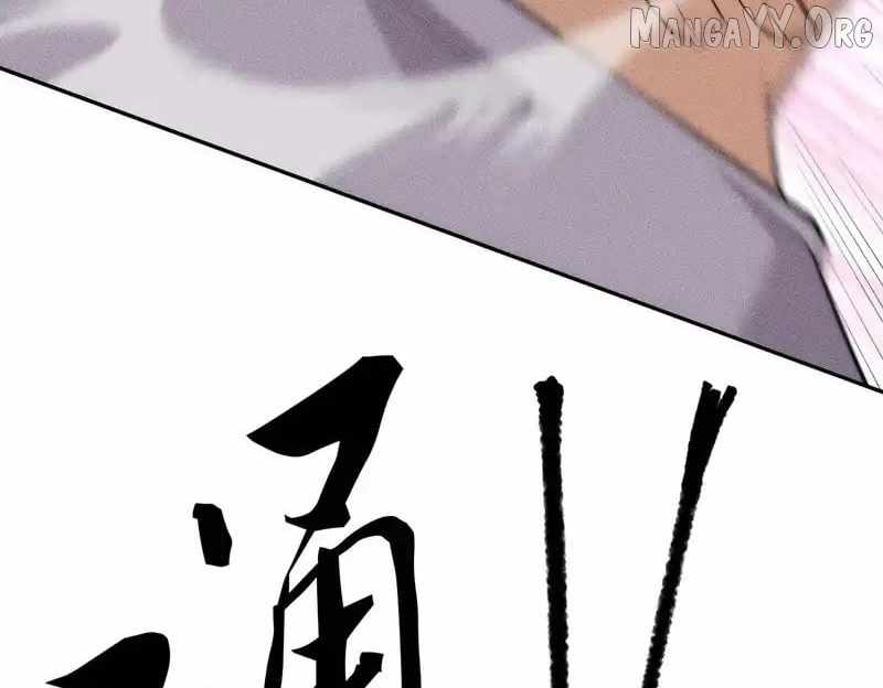 Urban Dragon Revealed Chapter 25 - Page 106