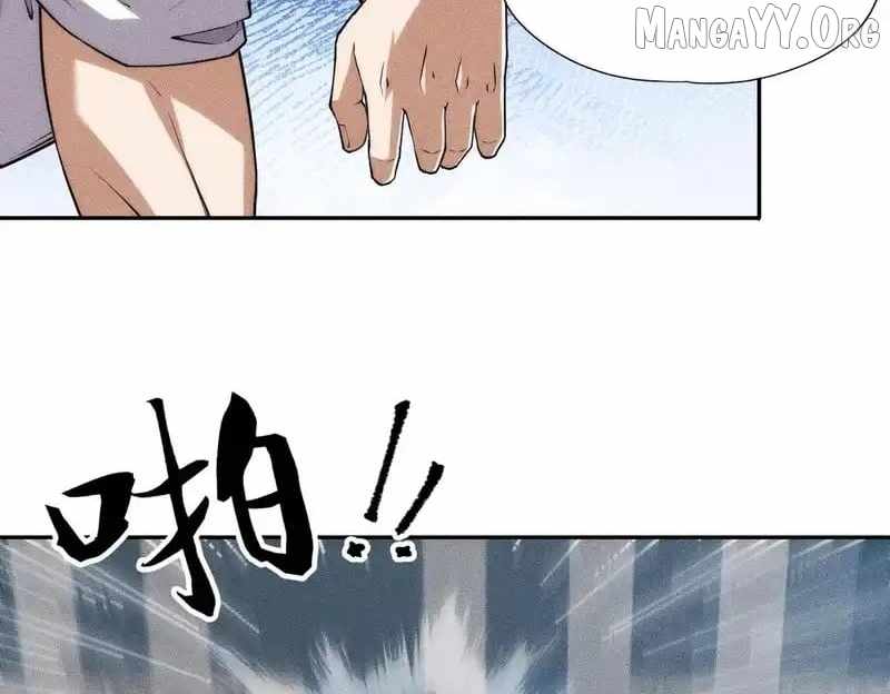 Urban Dragon Revealed Chapter 25 - Page 121