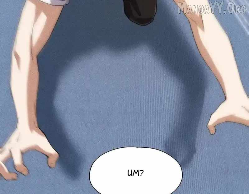 Urban Dragon Revealed Chapter 25 - Page 123