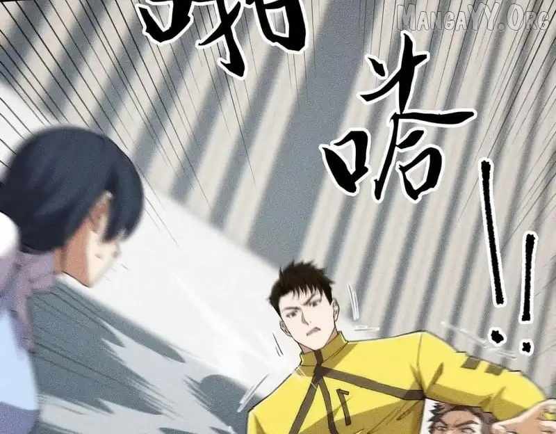 Urban Dragon Revealed Chapter 25 - Page 127