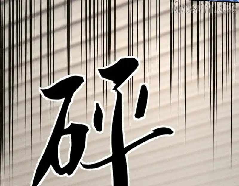 Urban Dragon Revealed Chapter 25 - Page 143