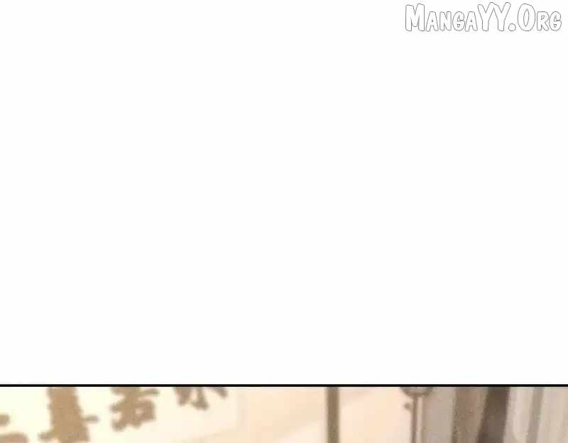 Urban Dragon Revealed Chapter 25 - Page 33